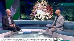 توسعه روستاها باید مبتنی بر حفظ دامپروری و مشاغل روستایی باشد